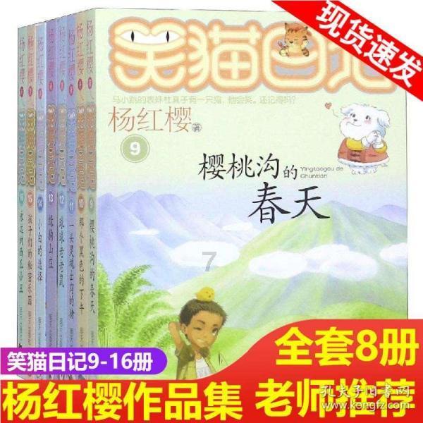 值班电话